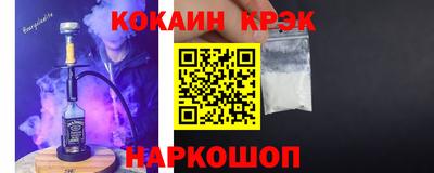 прущий лед Беслан