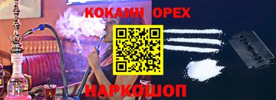спайс Волжский