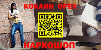 спайс Волжский