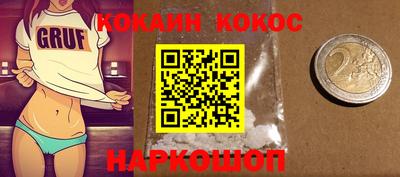 прущий лед Беслан