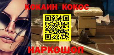 бутират Волгодонск