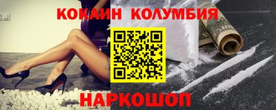 прущий лед Беслан