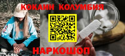 бутират Волгодонск