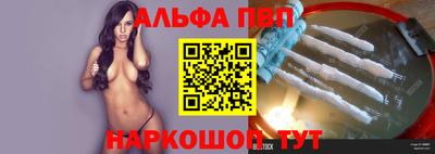 MESCALINE Волжск