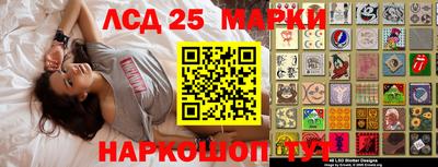 гашик Бийск