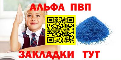 MESCALINE Волжск