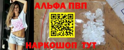 кристаллы Берёзовский