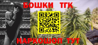 прущий лед Беслан