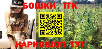 бутират Волгодонск