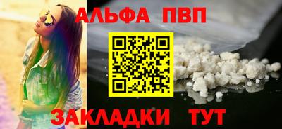 спайс Волжский