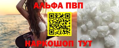 MESCALINE Волжск