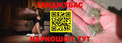 гашик Бийск