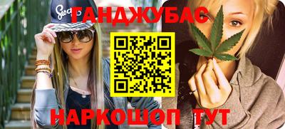 бутират Волгодонск