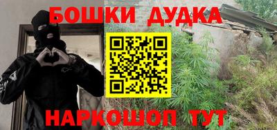спайс Волжский
