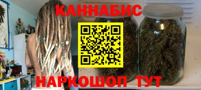 MESCALINE Волжск