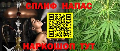 спайс Волжский