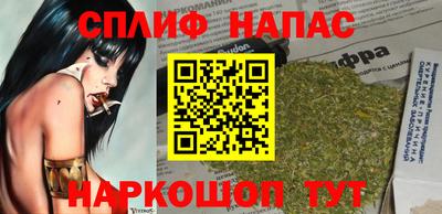 прущий лед Беслан