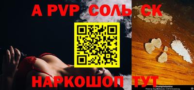 MESCALINE Волжск