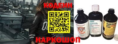 MESCALINE Волжск