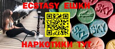 MESCALINE Волжск