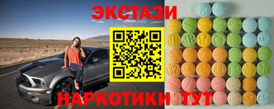 спайс Волжский