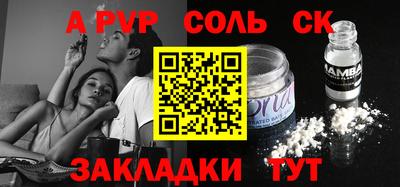 прущий лед Беслан