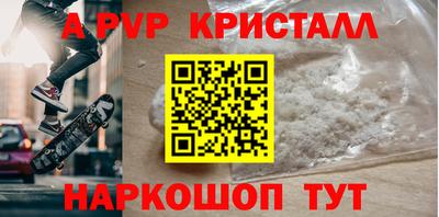 кристаллы Берёзовский