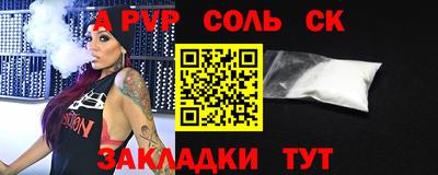 прущий лед Беслан