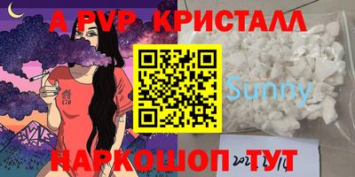 MESCALINE Волжск