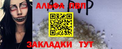 MESCALINE Волжск