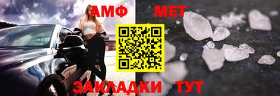спайс Волжский