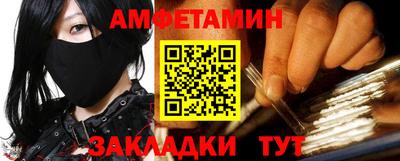 бутират Волгодонск