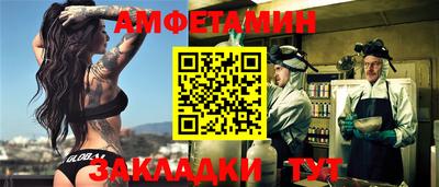 MESCALINE Волжск