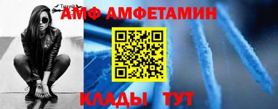 MESCALINE Волжск