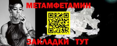 MESCALINE Волжск