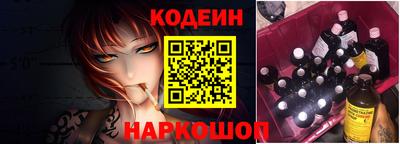MESCALINE Волжск
