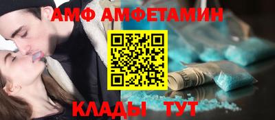 MESCALINE Волжск