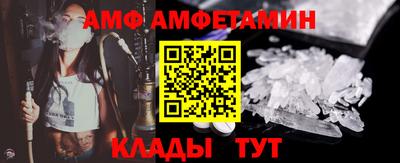 бутират Волгодонск