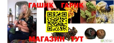 бутират Волгодонск