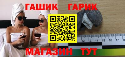 прущий лед Беслан