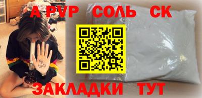 MESCALINE Волжск