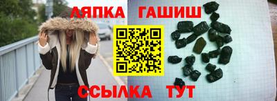 бутират Волгодонск
