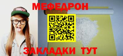 бутират Волгодонск