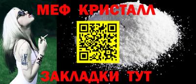 прущий лед Беслан