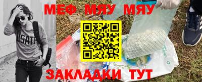 прущий лед Беслан