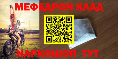 гашик Бийск