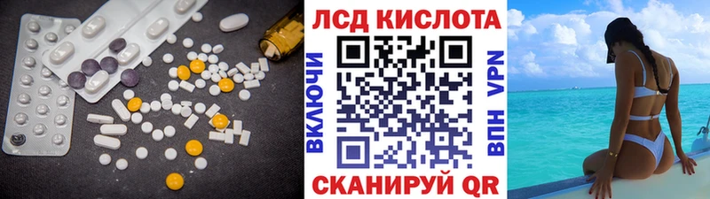 Лсд 25 экстази ecstasy  Майкоп 