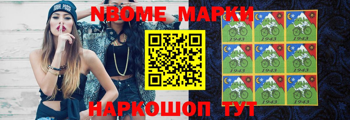 ЛСД экстази кислота Майкоп