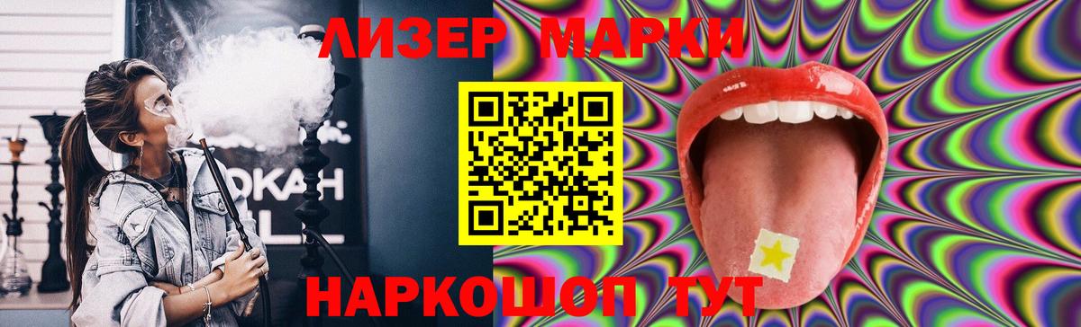 hydra маркетплейс  Вход с VPN  Майкоп  Лсд 25 экстази кислота  LSD-25 экстази ecstasy 