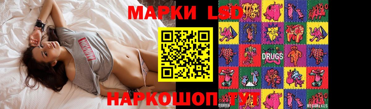 ЛСД экстази  Майкоп  Лсд 25 экстази кислота  ЛСД экстази ecstasy 